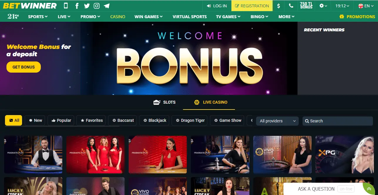 اسکرین شات واقعی صفحه BetWinner برای مقایسه نسخه آیفون